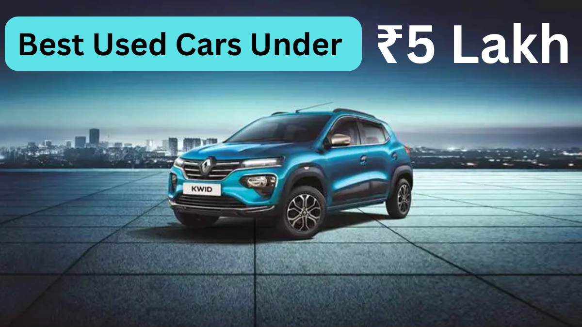 Best Used Cars Under ₹5 Lakh to Buy in 2025